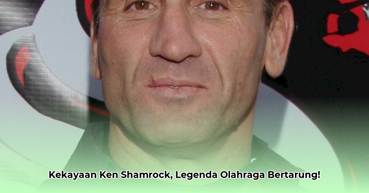 net worth of ken shamrock
